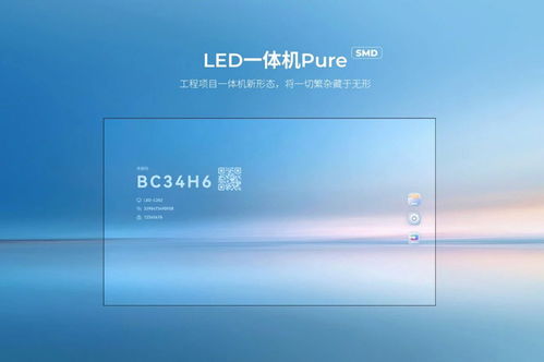 青松光電再創輝煌 四季度榮譽與創新雙豐收，光電科技引領未來