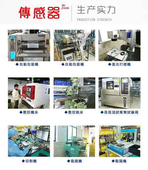 嘉準新品發布 全新L型光電開關，突破槽型光電安裝瓶頸