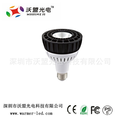 深圳市沃盟光電科技 工廠私模 PAR30 COB 35W E27接頭 LED射燈——替代70W服裝軌道射燈的理想選擇